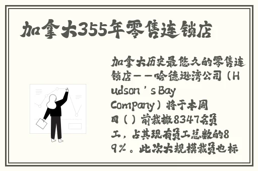 37大但人文艺术欣赏ppt介绍